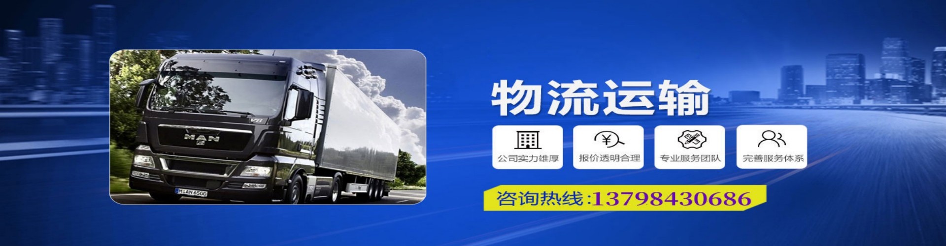 淮南到香港物流公司,淮南到台湾快递公司，淮南澳门货运公司